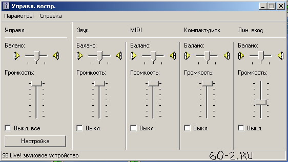 Управление воспроизведением.jpg